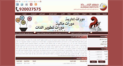 Desktop Screenshot of alemdad.com